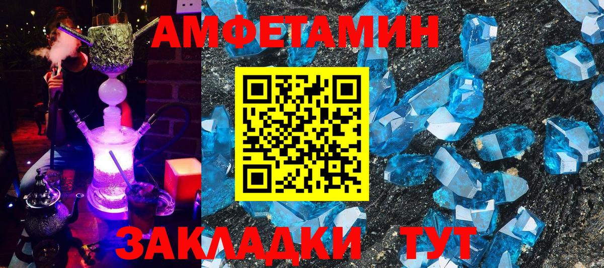 АМФ 98% Кисловодск