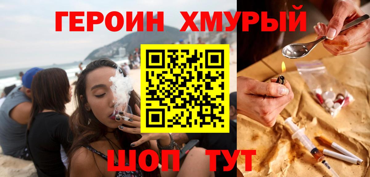 МЕТ  Вход с VPN  Меф МЯУ МЯУ   ГАШ  ЭКСТАЗИ  Кисловодск  Кокаин  ГАШ  Каннабис 