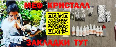 прущий лед Краснодар