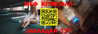 каннабис Краснознаменск