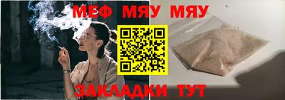 прущий лед Краснодар