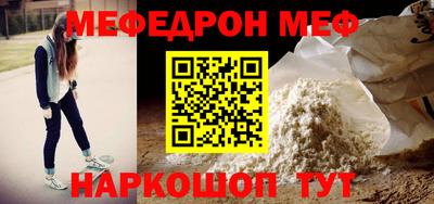 метамфетамин Краснокаменск