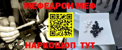 прущий лед Краснодар