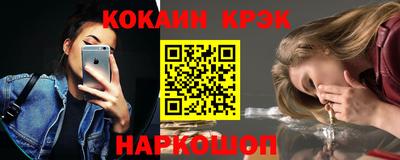 каннабис Краснознаменск