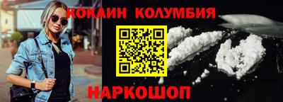 каннабис Краснознаменск