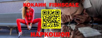 каннабис Краснознаменск