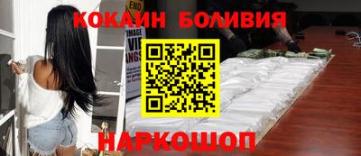 метамфетамин Краснокаменск