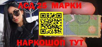 метамфетамин Краснокаменск