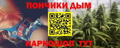 каннабис Краснознаменск