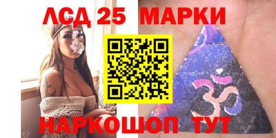 каннабис Краснознаменск