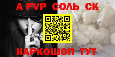 прущий лед Краснодар