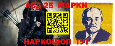 каннабис Краснознаменск