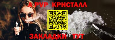 метамфетамин Краснокаменск