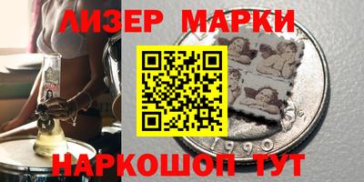 метамфетамин Краснокаменск