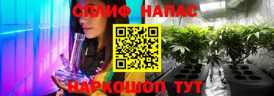 прущий лед Краснодар
