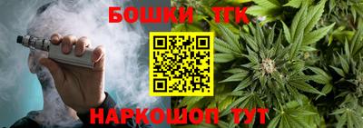 марки nbome Партизанск