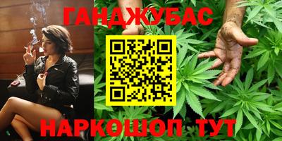метамфетамин Краснокаменск