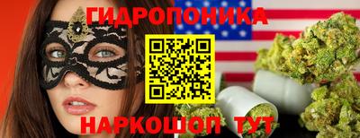 прущий лед Краснодар