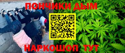 прущий лед Краснодар
