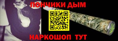 каннабис Краснознаменск