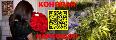 каннабис Краснознаменск