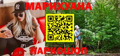 метамфетамин Краснокаменск