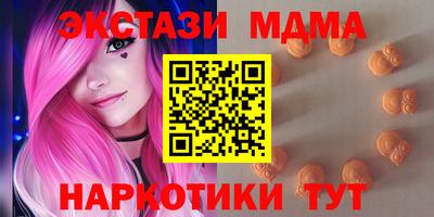каннабис Краснознаменск