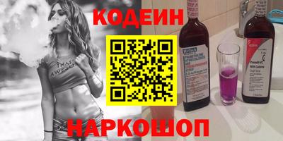 метамфетамин Краснокаменск