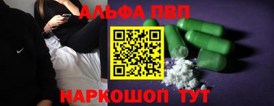 прущий лед Краснодар