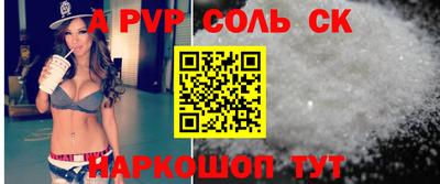 метамфетамин Краснокаменск