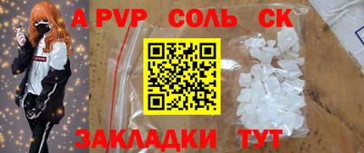 прущий лед Краснодар