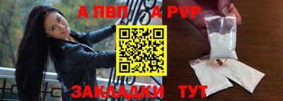 прущий лед Краснодар