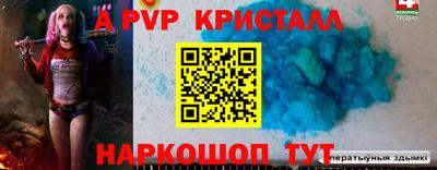 каннабис Краснознаменск