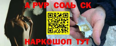 прущий лед Краснодар