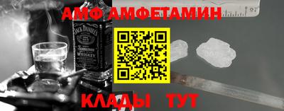 метамфетамин Краснокаменск