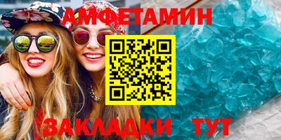 метамфетамин Краснокаменск