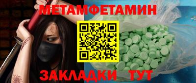прущий лед Краснодар
