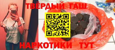каннабис Краснознаменск