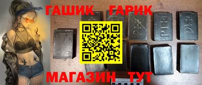 прущий лед Краснодар