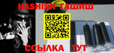 прущий лед Краснодар