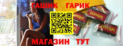 прущий лед Краснодар