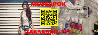 метамфетамин Краснокаменск