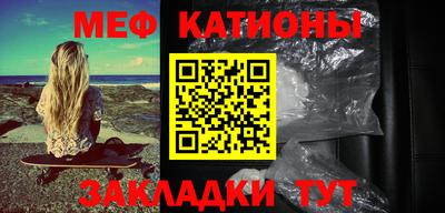 прущий лед Краснодар