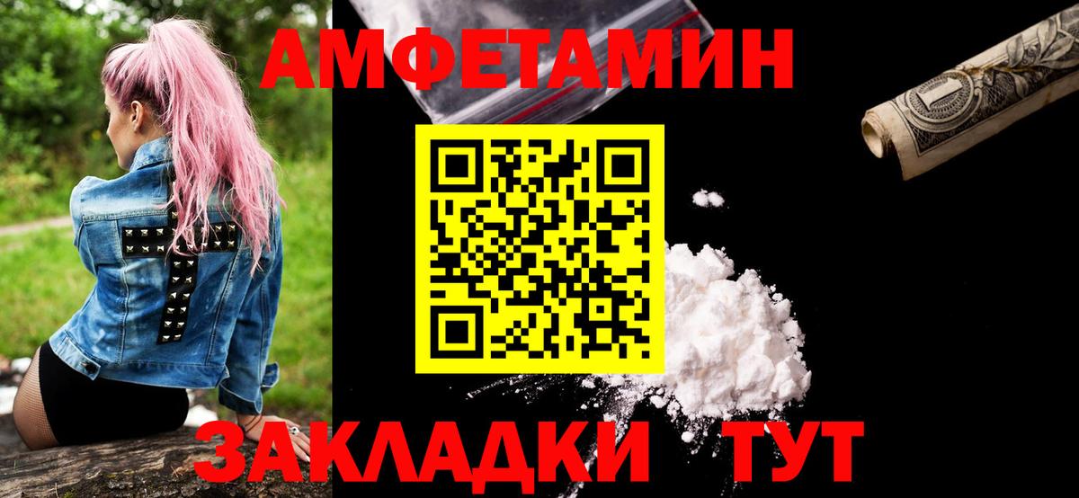 Кисловодск  Первитин витя  Первитин витя  Вход с VPN 
