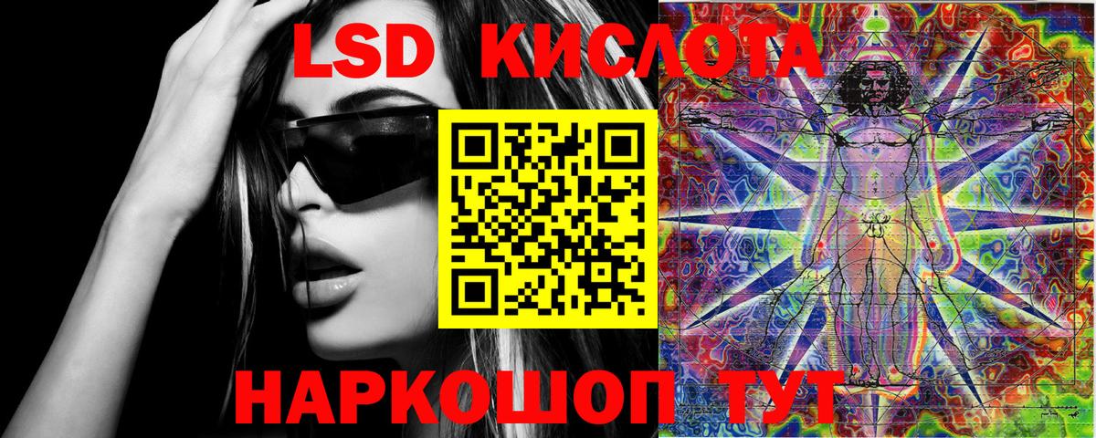 Марки NBOMe 1500мкг Кисловодск